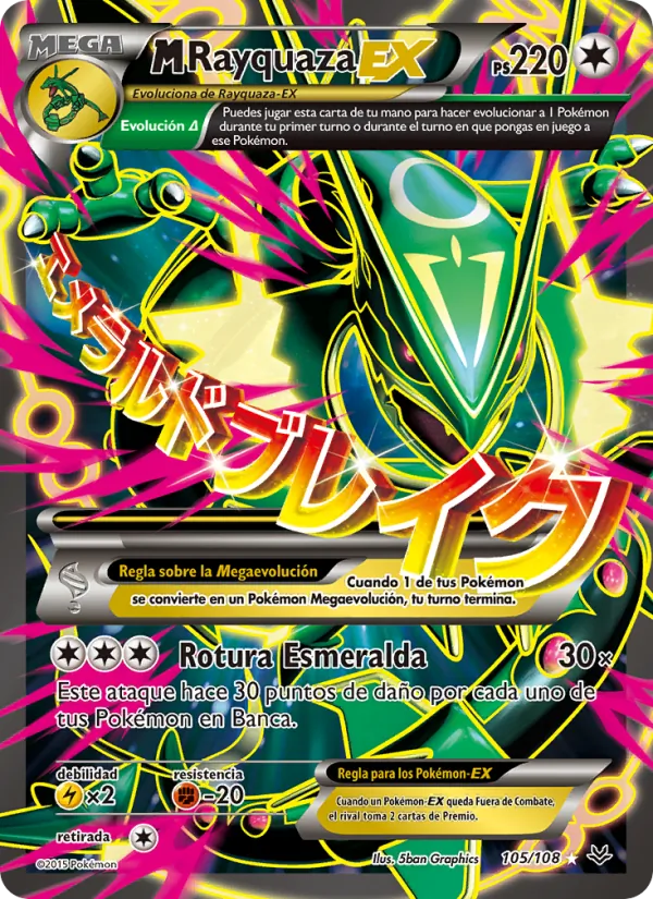 M-Rayquaza EX