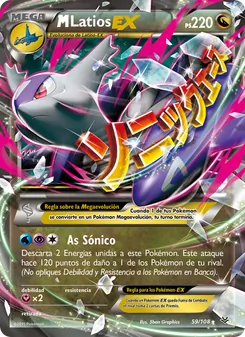 M-Latios EX