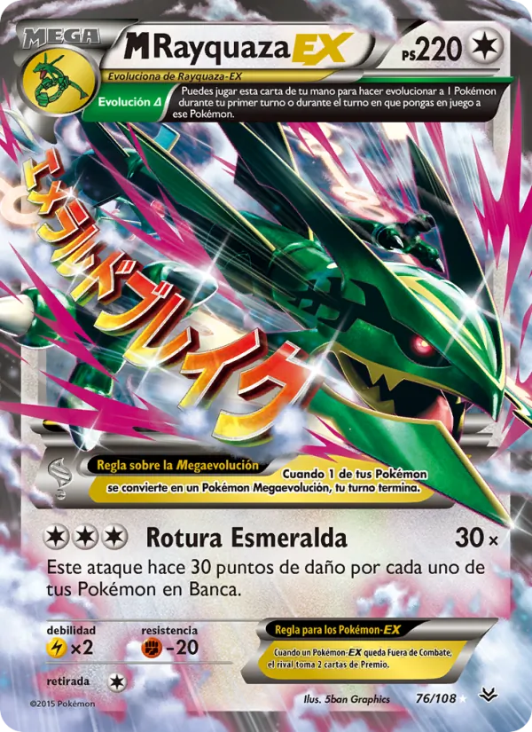 M-Rayquaza EX