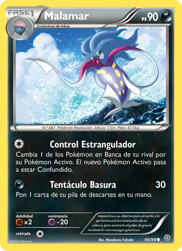 Malamar
