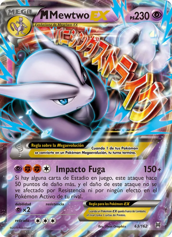 M-Mewtwo EX