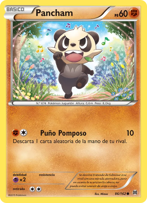Pancham