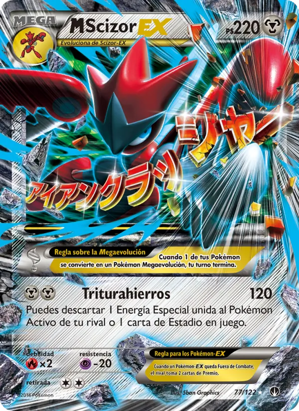 M-Scizor EX