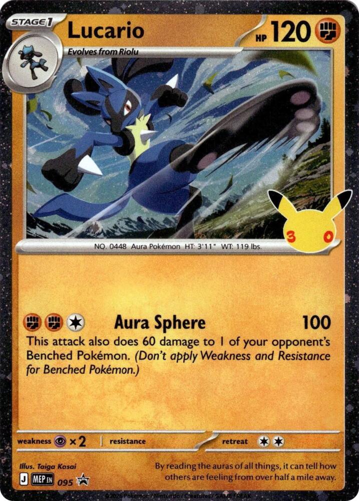 Lucario