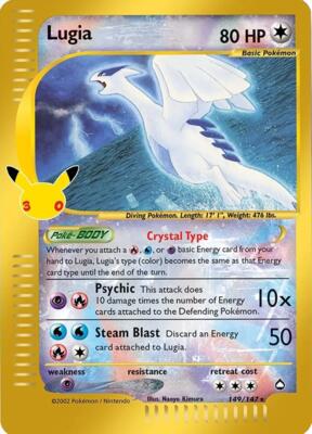 Lugia